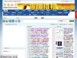 Sites similar to sot9.com