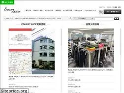 Sites similar to sota-japan.com