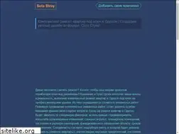 Sites similar to sota-stroy.odessa.ua
