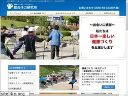 Sites similar to sotaiken.co.jp
