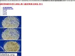 Sites similar to sotaiyuan.com