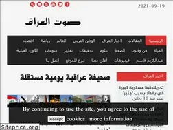 Sites similar to sotaliraq.com