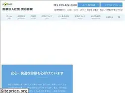 Sites similar to sotani.jp