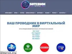 Sites similar to sotcomm.ru