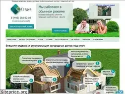 Sites similar to sotdel.ru