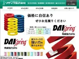Sites similar to sotec-bane.jp