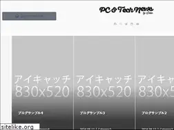 Sites similar to sotec.co.jp