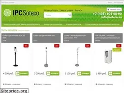 Sites similar to soteco.su