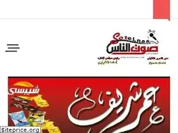 Sites similar to sotelnas.com