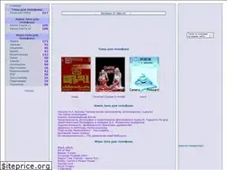 Sites similar to sotels.ru
