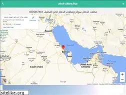 Sites similar to soterdammam.com