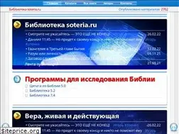 Sites similar to soteria.ru