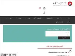 Sites similar to soteroilandgas.com