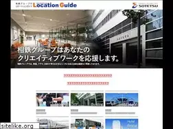 Sites similar to sotetsu-locationguide.jp