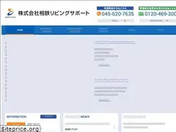Sites similar to sotetsu-ls.co.jp