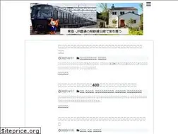 Sites similar to sotetsu-myhome.info