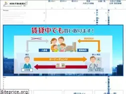 Sites similar to sotetsu-re.co.jp