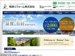 Sites similar to sotetsu-reform.co.jp