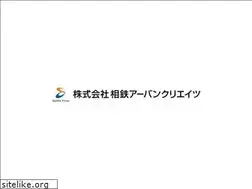 Sites similar to sotetsu-urban.jp
