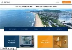 Sites similar to sotetsufudosan.co.jp