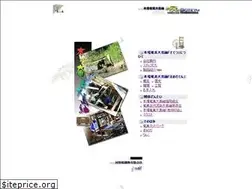 Sites similar to sotetu.co.jp