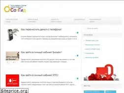 Sites similar to sotgid.ru