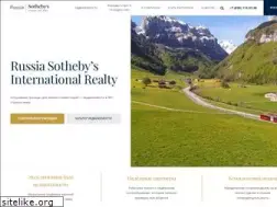 Sites similar to sothebys-realty.ru