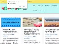 Sites similar to sothiknews.com