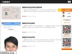 Sites similar to sothtech.com