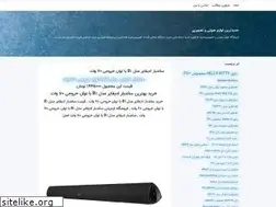 Sites similar to soti-tasviri.blogsky.com