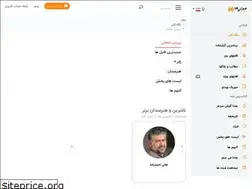 Sites similar to sotiha.ir