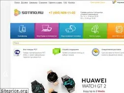 Sites similar to sotino.ru