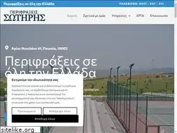 Sites similar to sotirisperifraxis.com
