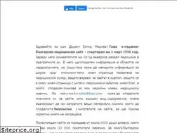 Sites similar to sotirmarchev.tripod.com