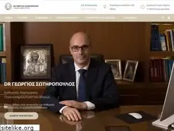 Sites similar to sotiropoulos-georgios.gr