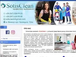 Sites similar to sotisclean.com.ua