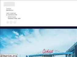 Sites similar to sotka42.ru