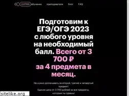 Sites similar to sotkaonline.ru
