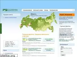 Sites similar to sotkin.ru