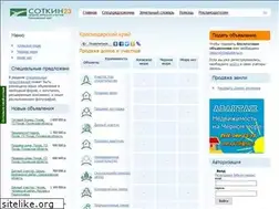 Sites similar to sotkin23.ru