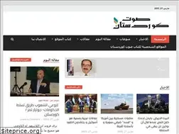 Sites similar to sotkurdistan.net