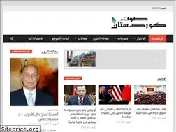 Sites similar to sotkurdistan.org