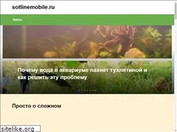 Sites similar to sotlinemobile.ru