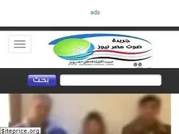 Sites similar to sotmasr-news.com