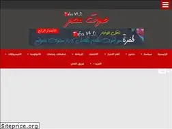 Sites similar to sotmasr.net
