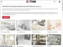Sites similar to sotni.ru