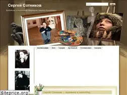 Sites similar to sotnikov-art.ru
