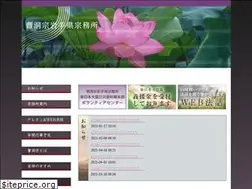 Sites similar to soto-iwa.jp