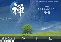 Sites similar to soto-kanto.net