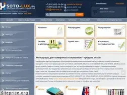 Sites similar to soto-lux.ru